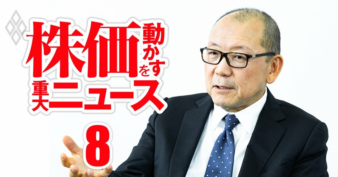 ソニーも日立も激変！それでも株主価値向上を意識しない「取り残された 