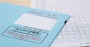 ねんきん定期便の「老齢年金見込み額」をアテにして早期退職してはいけない！