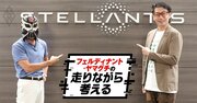 元日産マンが断言「日本では、生半可な事でEVは売れない」
