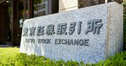 米主要資産の利回り同水準に　どこに投資すべきか
