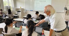 心とスキルを学ぶハイブリッド教育で、のびやかな自立した女性を育む