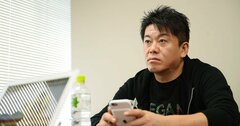 ツイッターで「鼻毛出てますよ」、ホリエモン流のクソリプ返しに見える優しさ