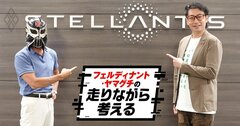 元日産マンが断言「日本では、生半可な事でEVは売れない」