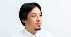 ひろゆきが語る「勉強が嫌いになる瞬間・ベスト1」