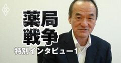 ドラッグストア業界首位ツルハが描く再編図、「企業数が多過ぎる」