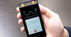 言葉がリアルタイムでテキストになる時代は、すでに到来している。iFLYTEKの独自開発技術を集結したAIライティングレコーダーの実力