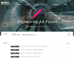 協和エクシオは、NTTグループ向けの電気通信工事を主軸とする会社。