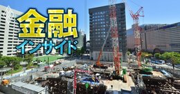 地銀の「不動産仲介業務参入」、金融庁は前向きでも実現しないまま20年経つ理由…立ちはだかる「大物議員」の名前とは？