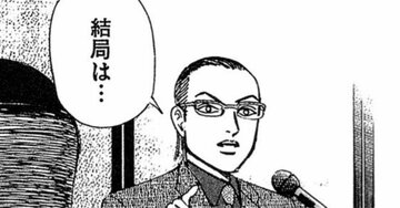 「正論だけどウザイ人」のノンデリ発言がグサッとくる【マンガ】