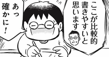 エンディングノートって何を書けばいいの？→終活セミナーで聞いた「重い相談」に絶句【マンガ】