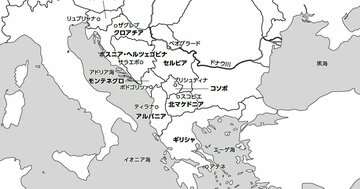「アルバニアってどんな国?」2分で学ぶ国際社会