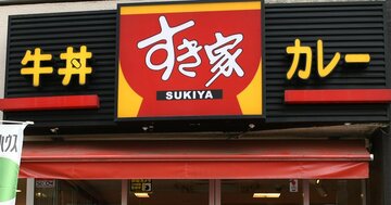 牛丼のすき家と松屋の間に「業績大格差」、負け組なのはどっち？