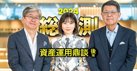 日経平均最高値超えは「24年内」で見解一致！併せてバフェット流投資術も図解【資産運用鼎談・後編】