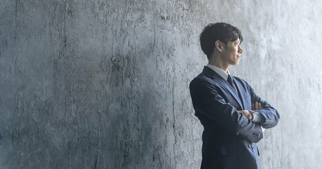 結局、最後に残るのは「信頼される人」。では、その4条件とは？