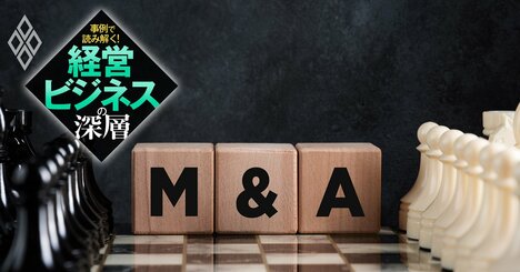 M＆Aで少数株主の利益を守る「特別委員会」に司法と市場から変革の荒波、経営側の“イエスマン”委員には容赦ない実名批判も