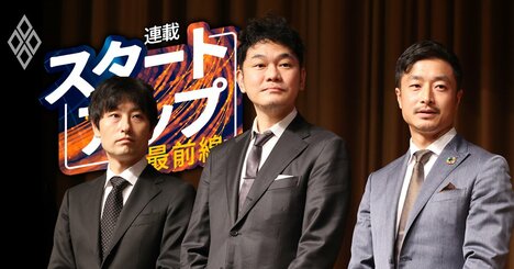 元社長ら逮捕のAIスタートアップ「オルツ」、監査法人も見抜けなかった不正会計の危険なシグナル
