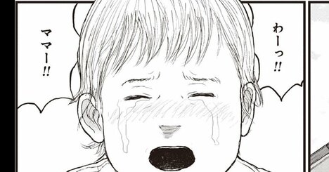 1歳の女の子が虐待で乳児院→3年後に笑顔が戻ったワケ…20歳の母の壮絶な戦い【マンガ】