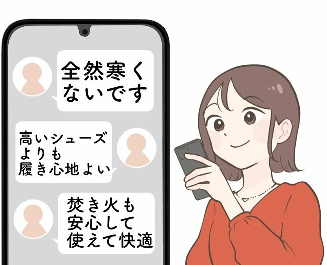 「高いシューズよりも履き心地よい」ワークマンの“2500円シューズ”が楽ちんでポカポカ！「全然寒くないです」「焚き火も安心」