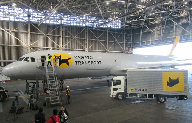 ヤマトが「空飛ぶ宅急便」を公開！JALと組んで乗り出す“自前の空輸”をどう使う？