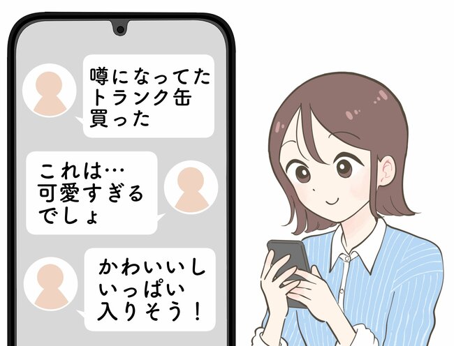 「可愛すぎるでしょ」「噂になってた」カルディの“トランクみたいなクッキー缶”が大人気「いっぱい入りそう！」《購入レビュー》