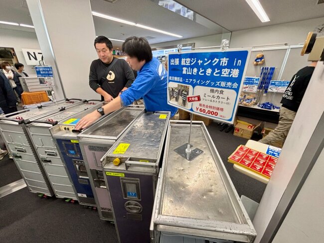 飛行機の中古部品が35万円…？「航空ジャンク市」でマニアが爆買い！1万