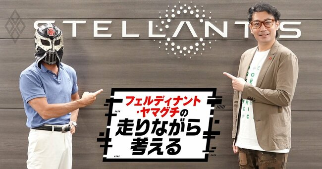フェルディナント・ヤマグチの走りながら考える