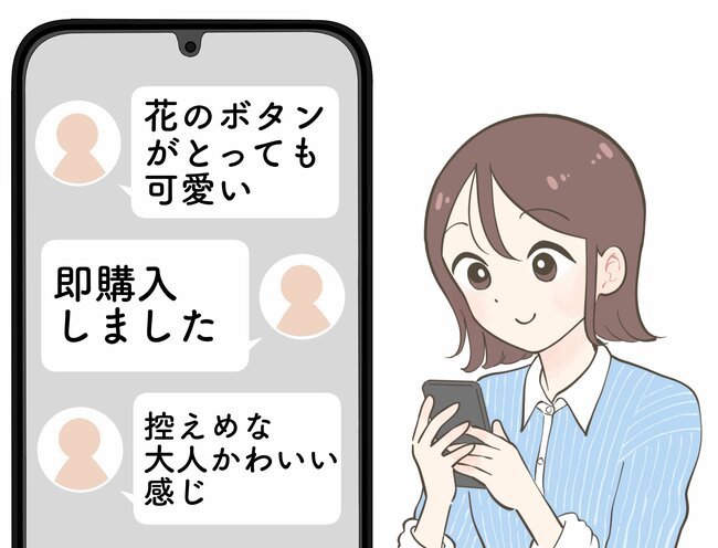 「即購入しました」「とっても可愛い」ハニーズの“花粉が落ちやすいカーディガン”お花のボタンが高級感たっぷりなんです!