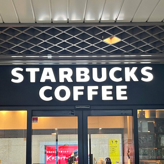 【スタバ】カードや診察券が50枚入った！可愛すぎる“カップみたいなポーチ”ドリンク券付きでお得！「何このポーチの可愛さ」「カバンにもつけられる」《購入レビュー》