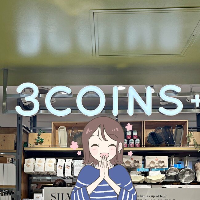 おくすり手帳がジャストフィット!3COINSの“ぺたんこショルダー”アイデア次第でいろいろ使えそう!「薄く軽くて便利」「いろいろなものが入れられそう」「これからたくさん使います」【購入レビュー】