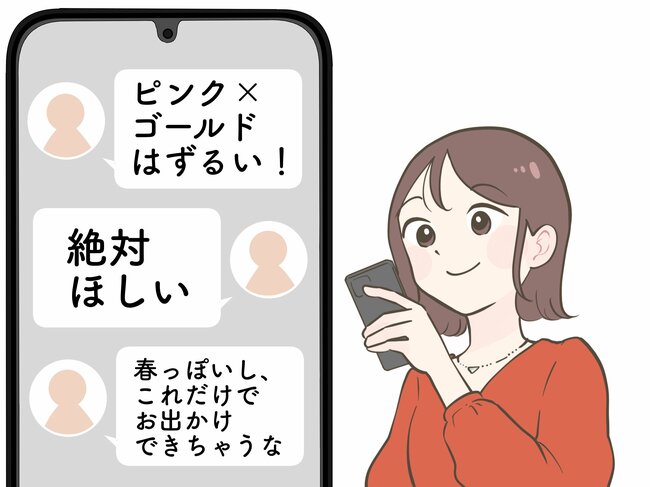 「かわいすぎんか？」「絶対ほしい」スタバの“カップみたいなショルダーバッグ”が素敵すぎる！「これから毎日使います」