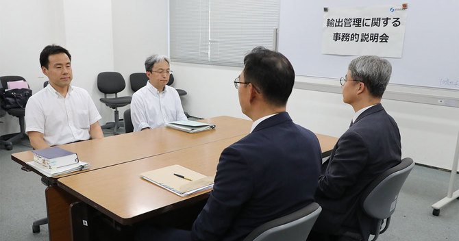 「輸出管理に関する事務的説明会」の様子
