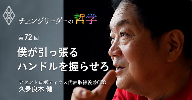 久夛良木