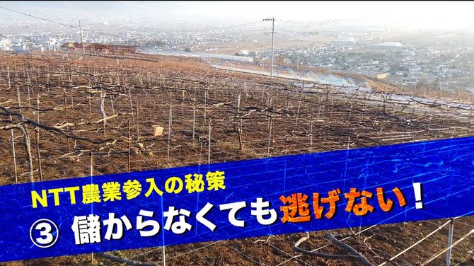 JA陥落#15-2_6