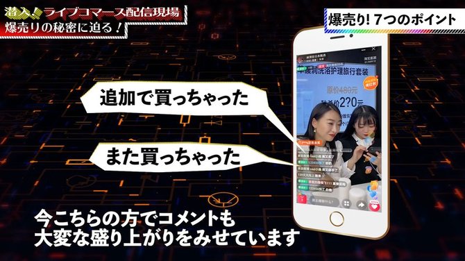 ECのニューノーマル#9-5