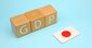 自民と国民民主の公約「名目GDP1000兆円」は実現可能か？潜在成長率0％台のままでは目標達成は困難【数字で斬る参院選】