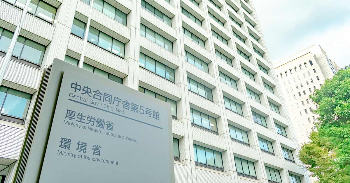 厚労省統計不正の「尻拭い」195億円で、何がどれだけ買えるか