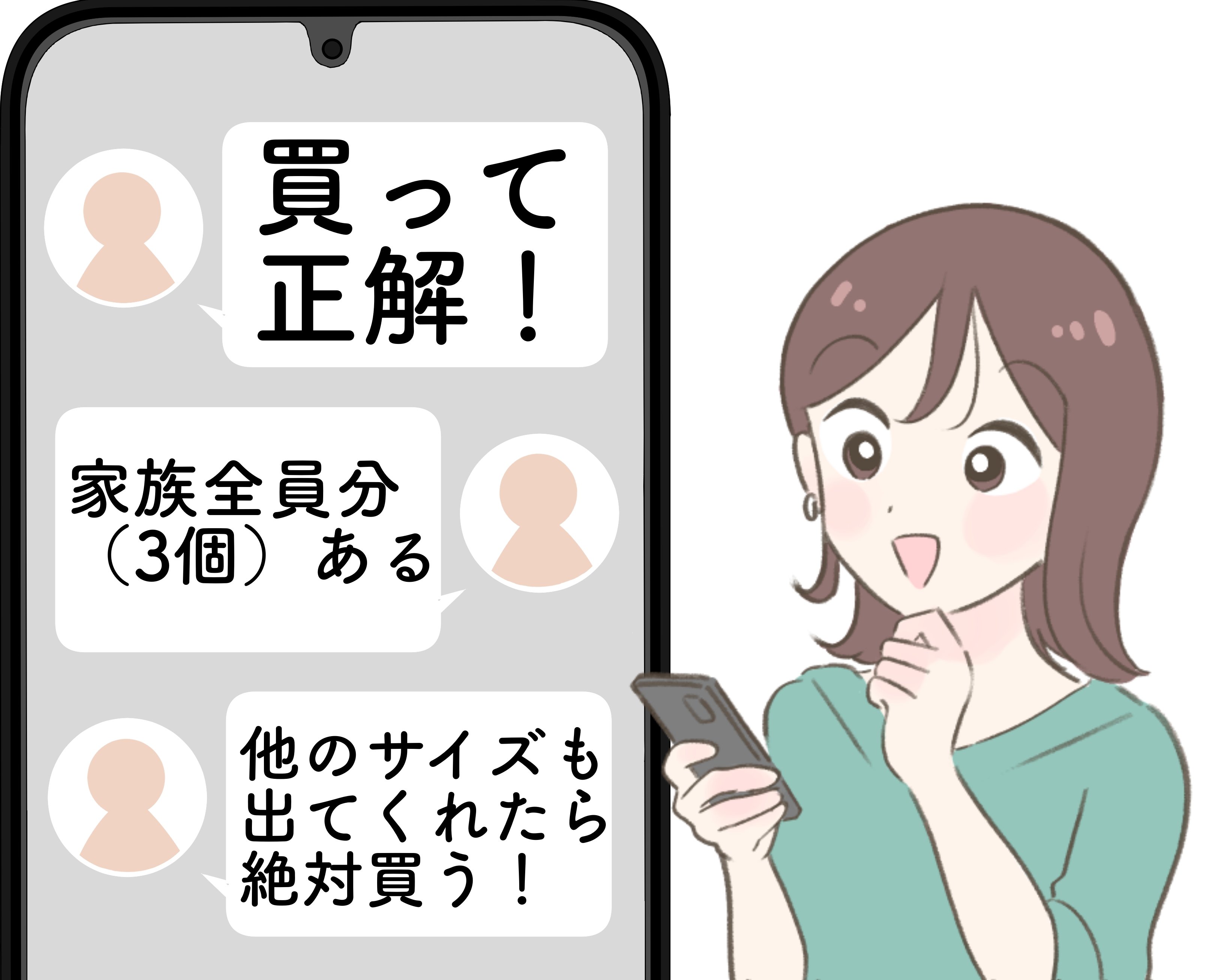 「もう一つ買えばよかった」「絶対買って後悔なし!」スターバックスの“絶賛アイテム”優秀すぎて買い足したい!「フラペチーノが最後まで冷えたまま飲めます」「他のサイズも出てくれたら絶対買う!」
