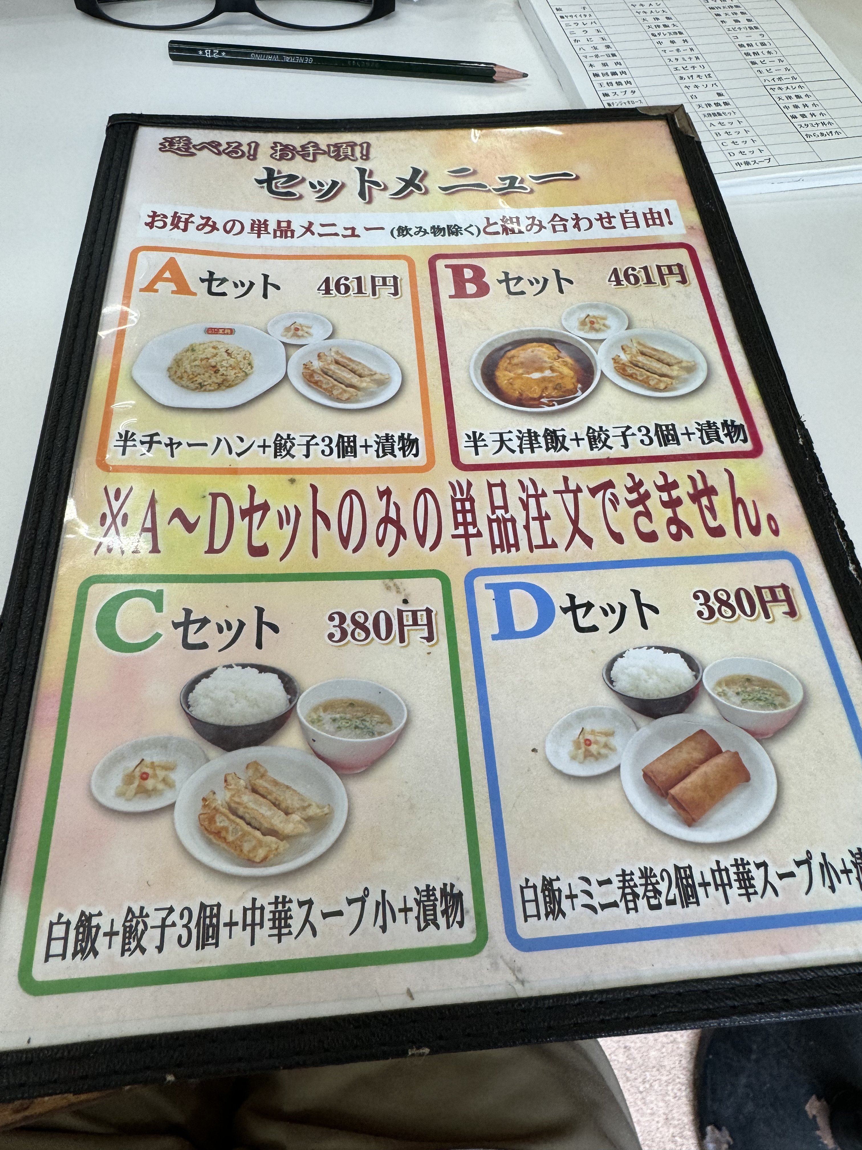 「伝説の餃子の王将」ちょいボロだけど激ウマだった!神コスパの名店と稲盛和夫の深い縁とは?