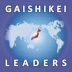 外資系企業出身者の危機感――日本についての「知識」がなければ“根無し草”になる