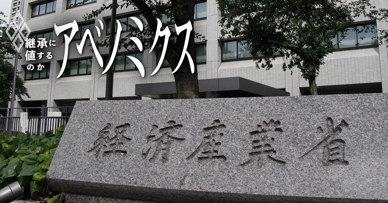 アベノミクス形成の経産官僚とリフレ派、「いつ誰が何をしたか」徹底検証