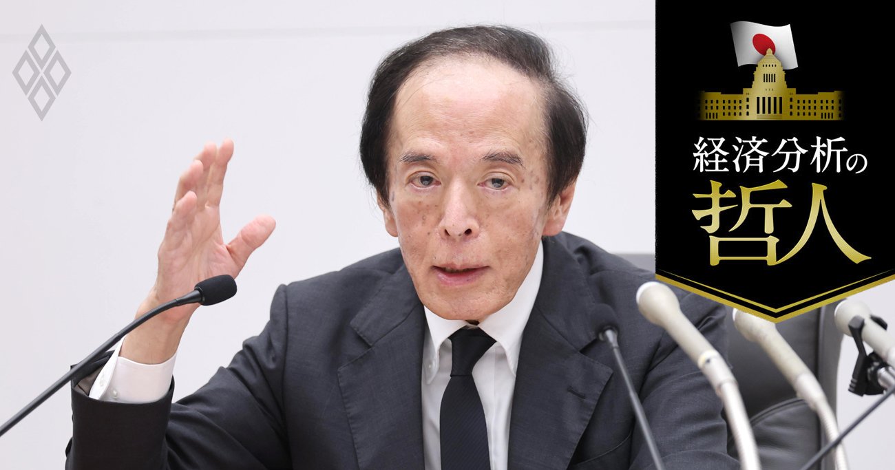 金融政策決定会合後、記者会見する日銀の植田和男総裁