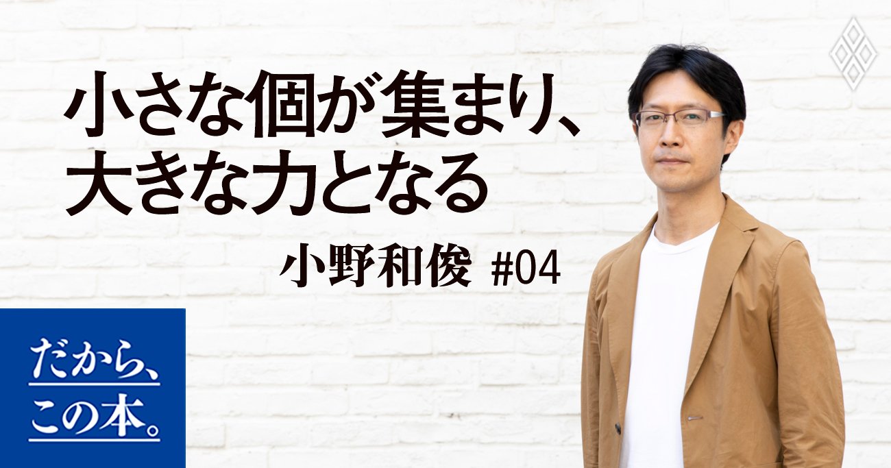 デジタル時代で勝つための「3つの視点」 