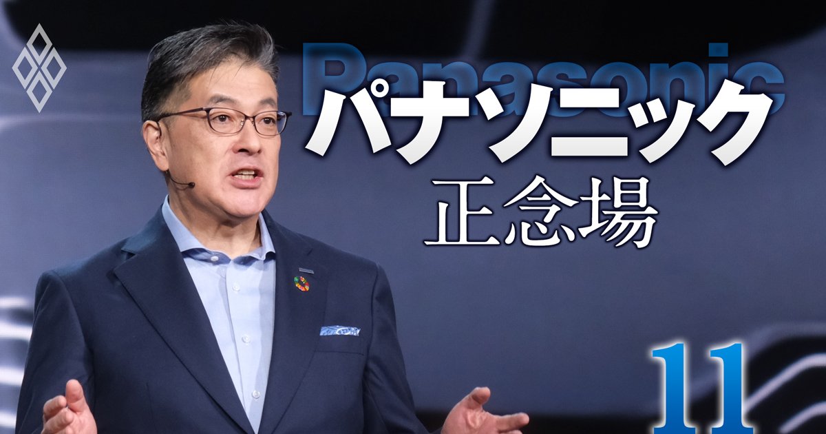 パナソニック・東芝・トヨタ連合の3陣営が「水素燃料電池」で異業種バトル！3年後に需要爆増の可能性、パナはHD社長が陣頭指揮!?