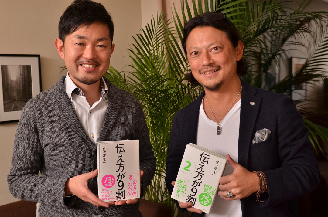 『伝え方が9割』が支持された理由は<br />「再現性の高さ」。<br />『伝え方が9割』は、学校の授業に<br />組み入れるべき