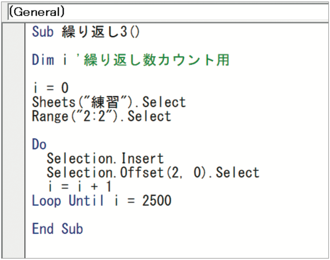 初心者でもわかるexcelマクロ入門 回数を指定する繰り返し処理をマスター 4時間のエクセル仕事は秒で終わる ダイヤモンド オンライン