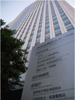 本命は金利ダンピング阻止!?<br />金融庁がもくろむ地銀新検査