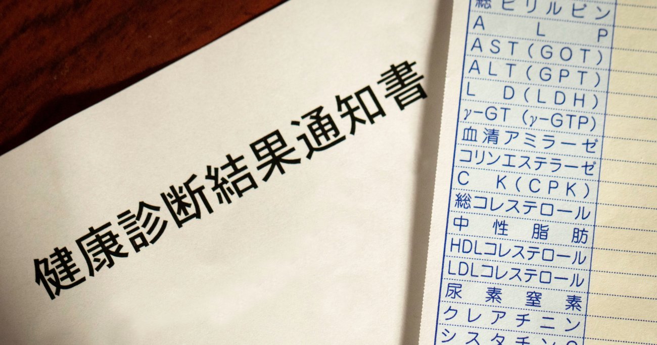 腫瘍マーカーは受けてもムダ!? 知らないと絶対損する「人間ドックの超基本」