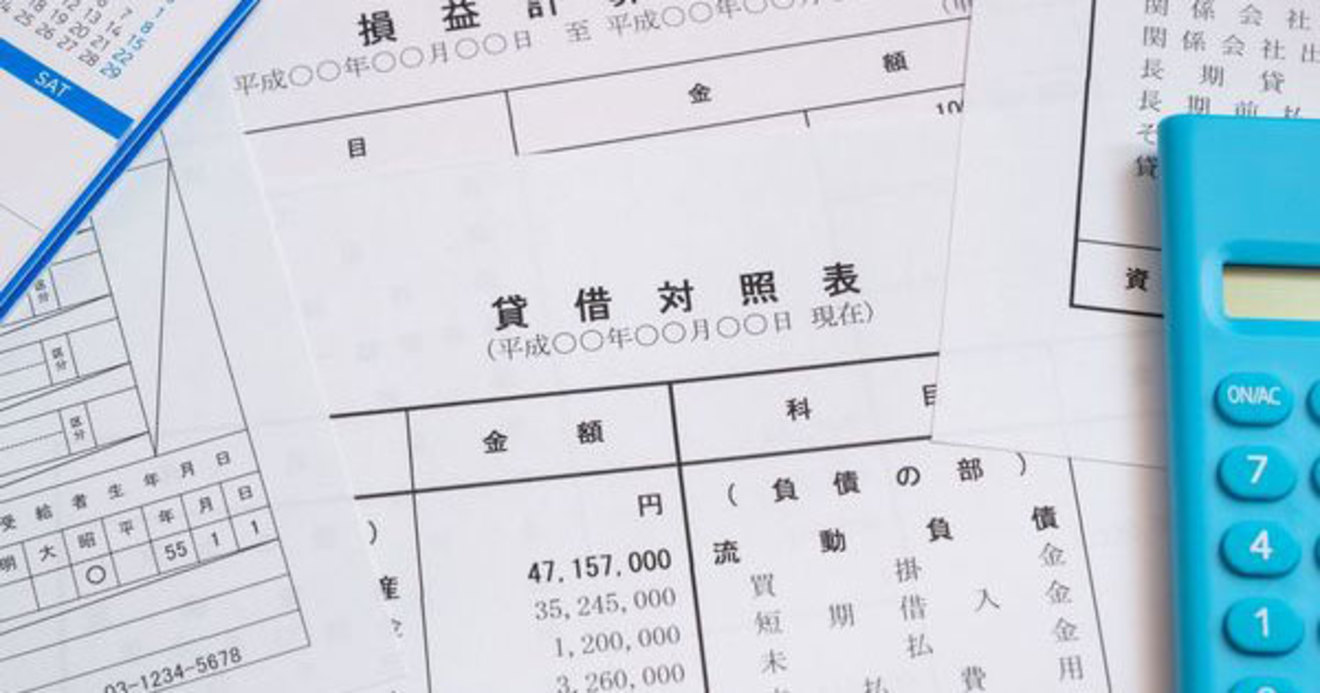 貸借対照表（B／S）の左右は上下逆の三角で考えると、ストンと腹に