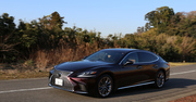 新型LEXUS LSのガソリン版はドイツ車に負けない楽しさだ