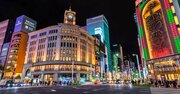 東京・銀座のど真ん中に住所がないエリアがある意外な理由